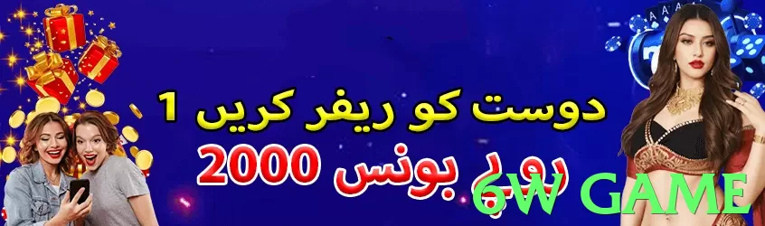 6w game Pakistan - 3